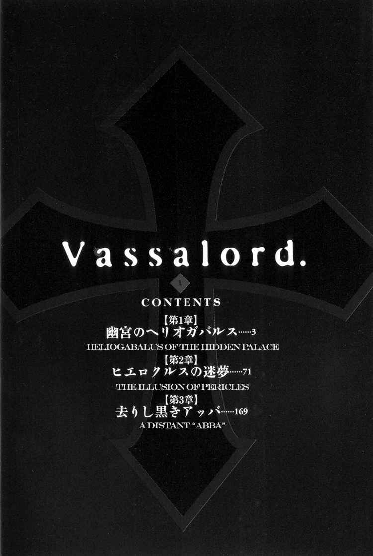 VASSALORD Vol. 1 Ch. 1 Heliogabalus of the Hidden Place