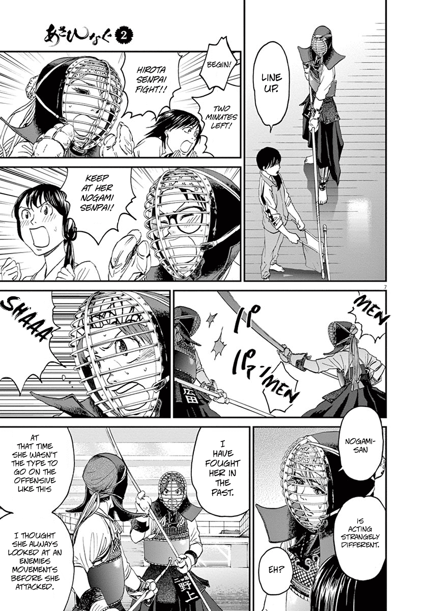 Asahinagu Vol. 2 Ch. 16 Chief Nogami gives it her all