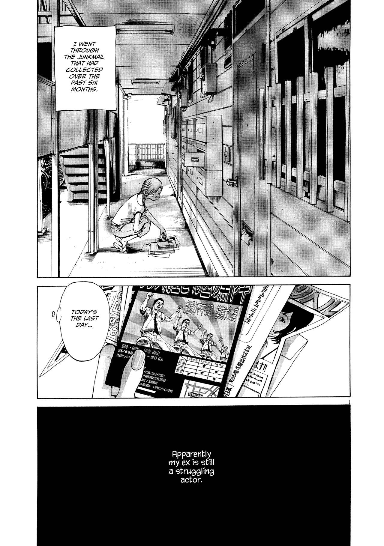 Sekai no Owari to Yoakemae Vol. 1 Ch. 7 How to Spend a Day Off