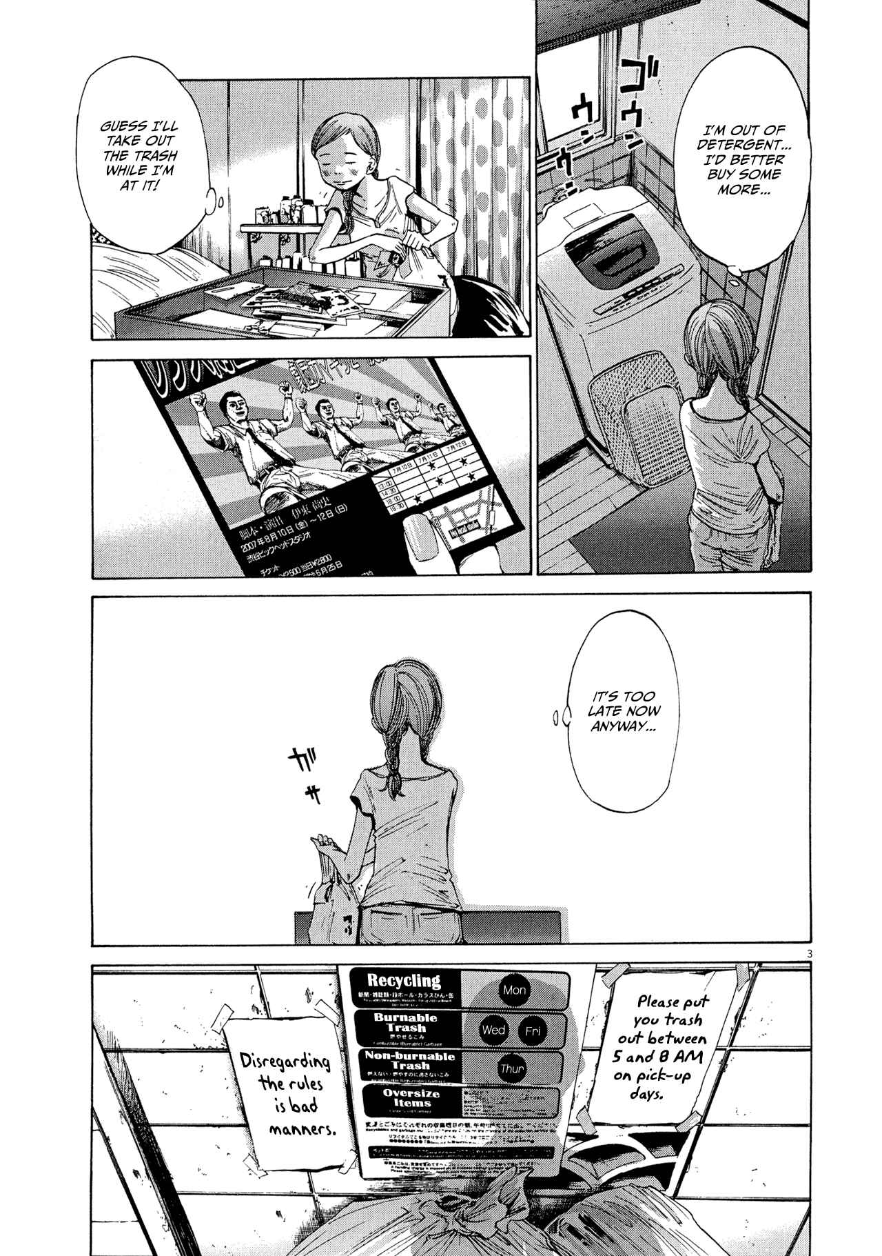Sekai no Owari to Yoakemae Vol. 1 Ch. 7 How to Spend a Day Off