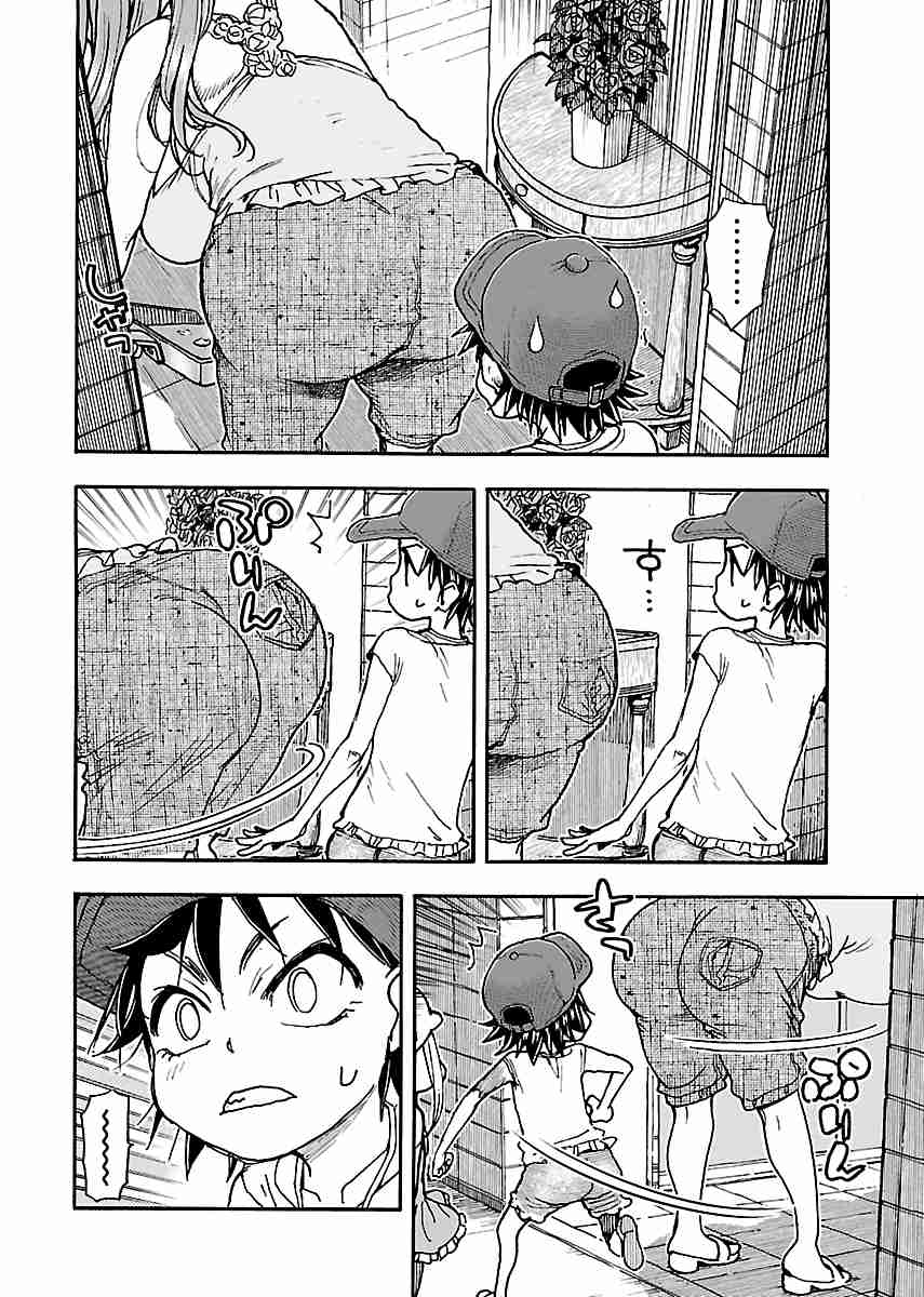 Okusan Vol. 12 Ch. 76 Together With The Neighbour's Kids...