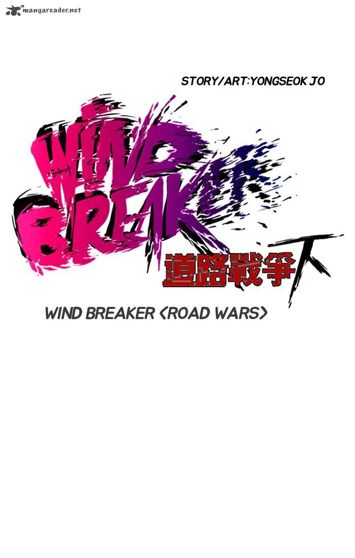 Wind Breaker 185