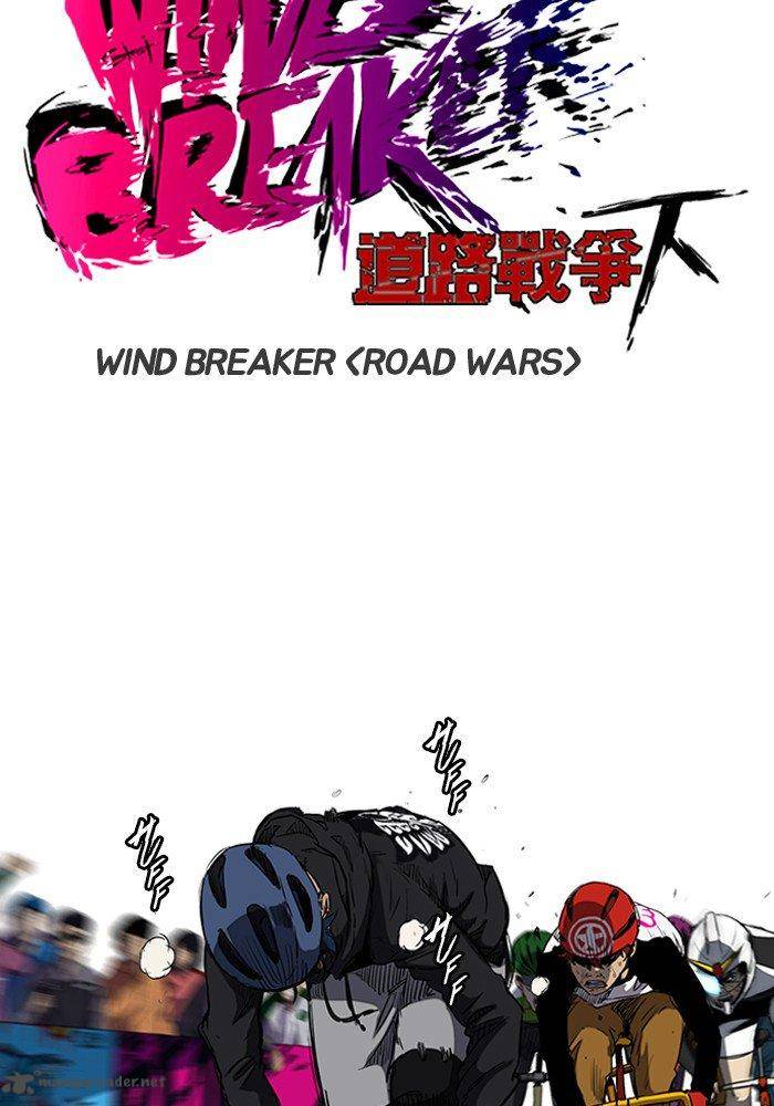 Wind Breaker 186