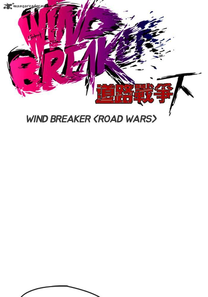 Wind Breaker 187