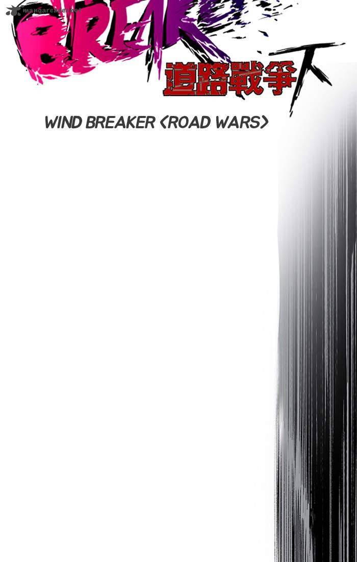 Wind Breaker 191