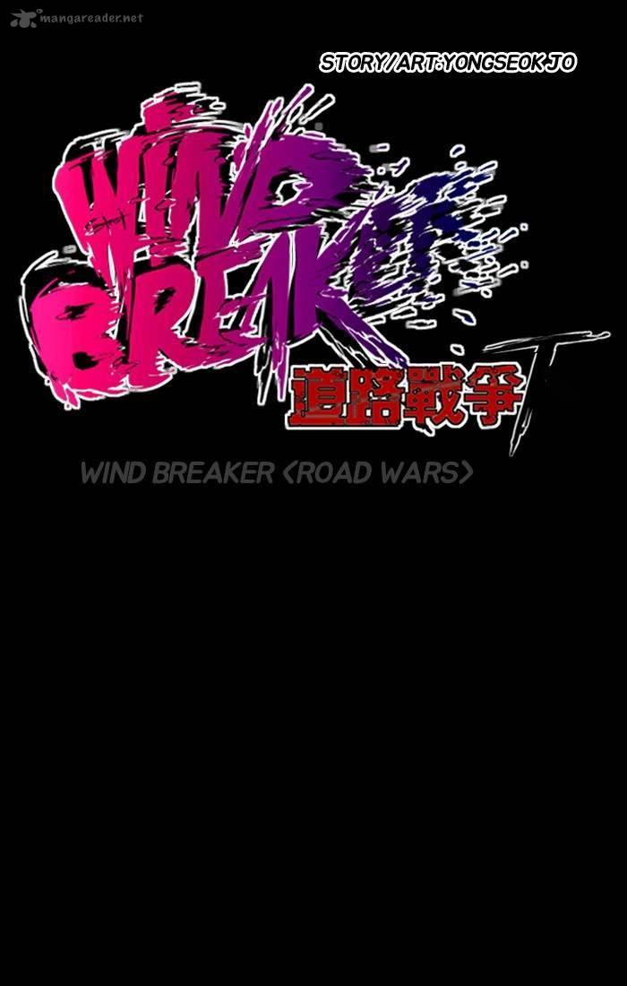 Wind Breaker 193