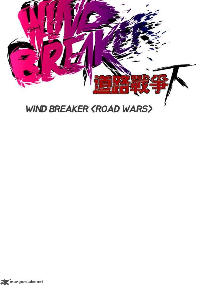 Wind Breaker 196