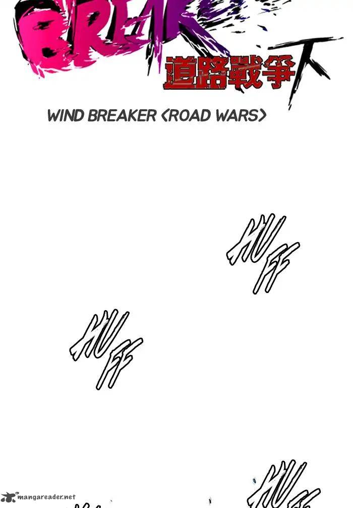 Wind Breaker 207
