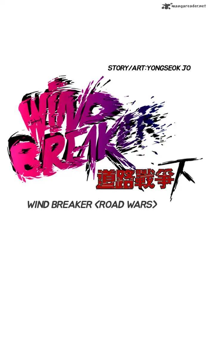 Wind Breaker 209