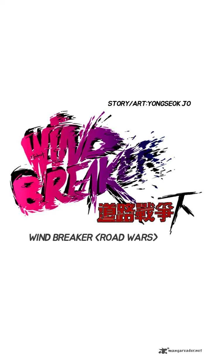 Wind Breaker 221