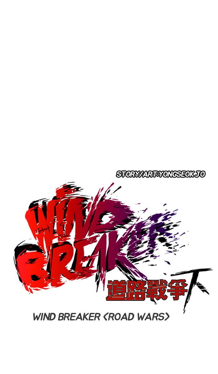 Wind Breaker Chap 243