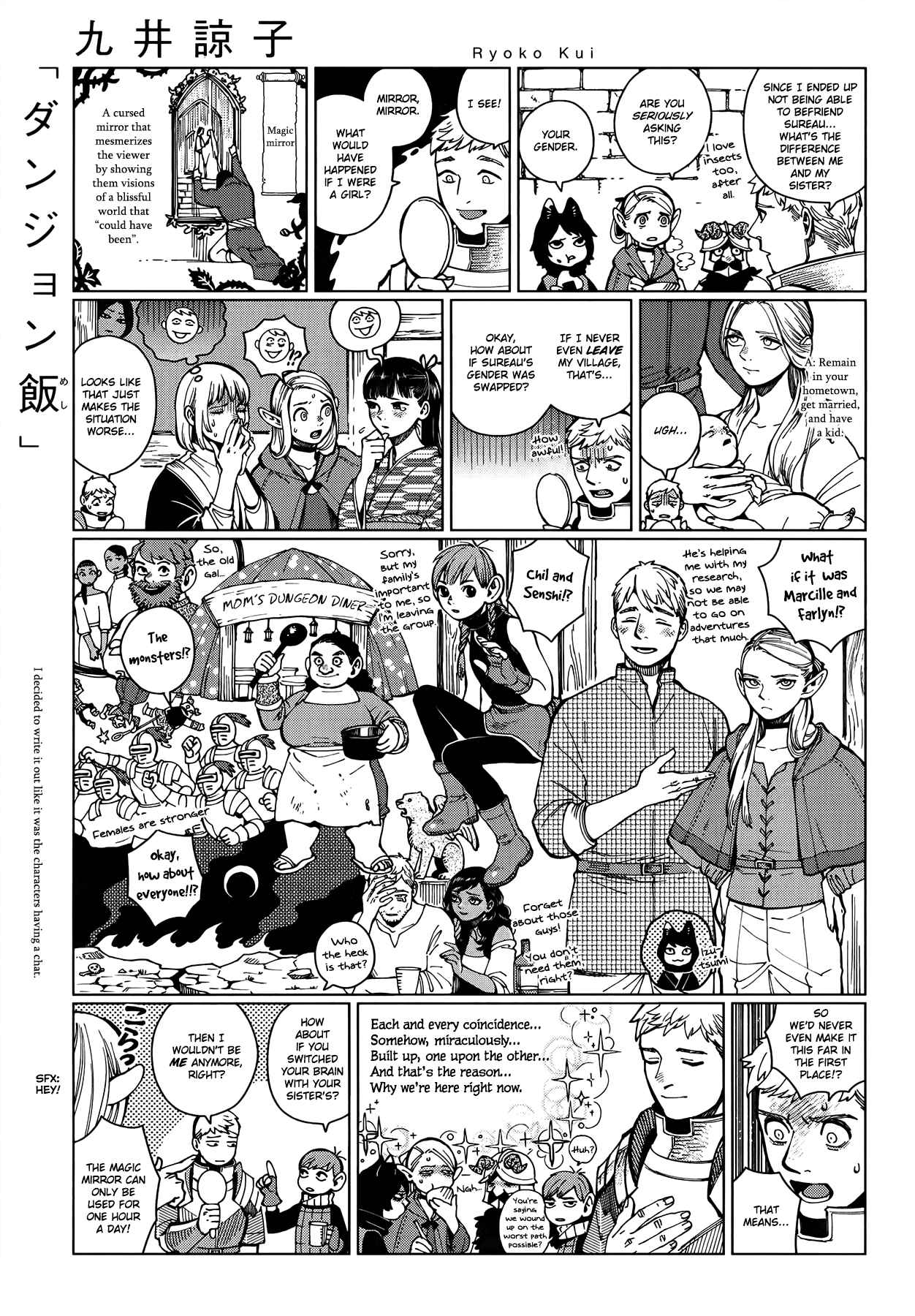 Dungeon Meshi Ch. 47.1 Reverse Fellows Omake
