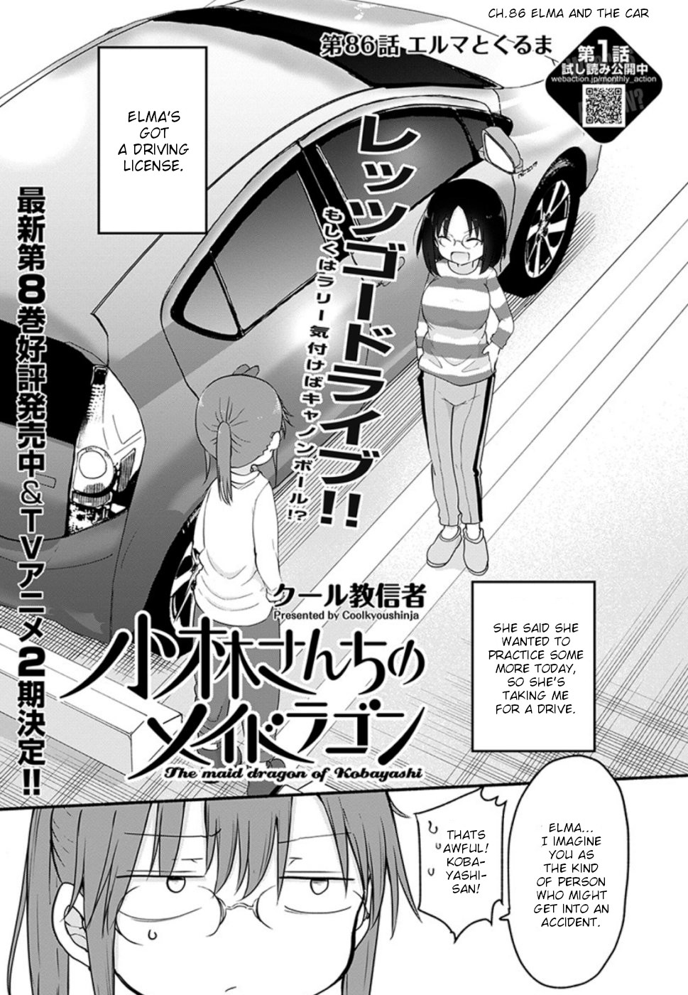 Kobayashi san Chi no Maid Dragon Ch. 86 Elma and the Car
