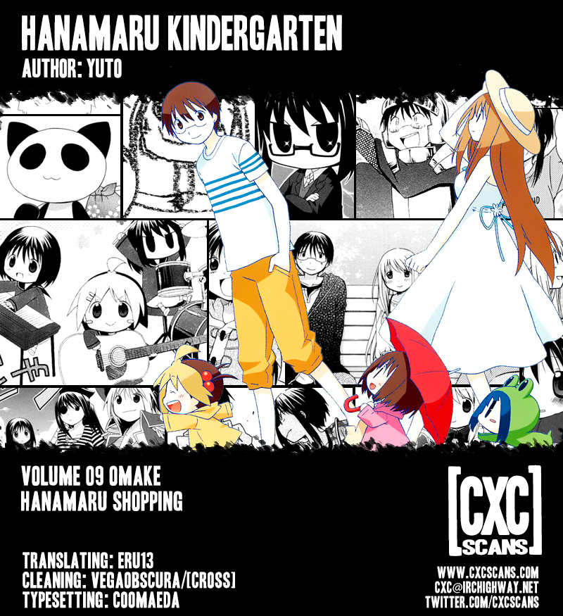 Hanamaru Kindergarten Vol. 9 Ch. 81.5 Hanamaru Shopping