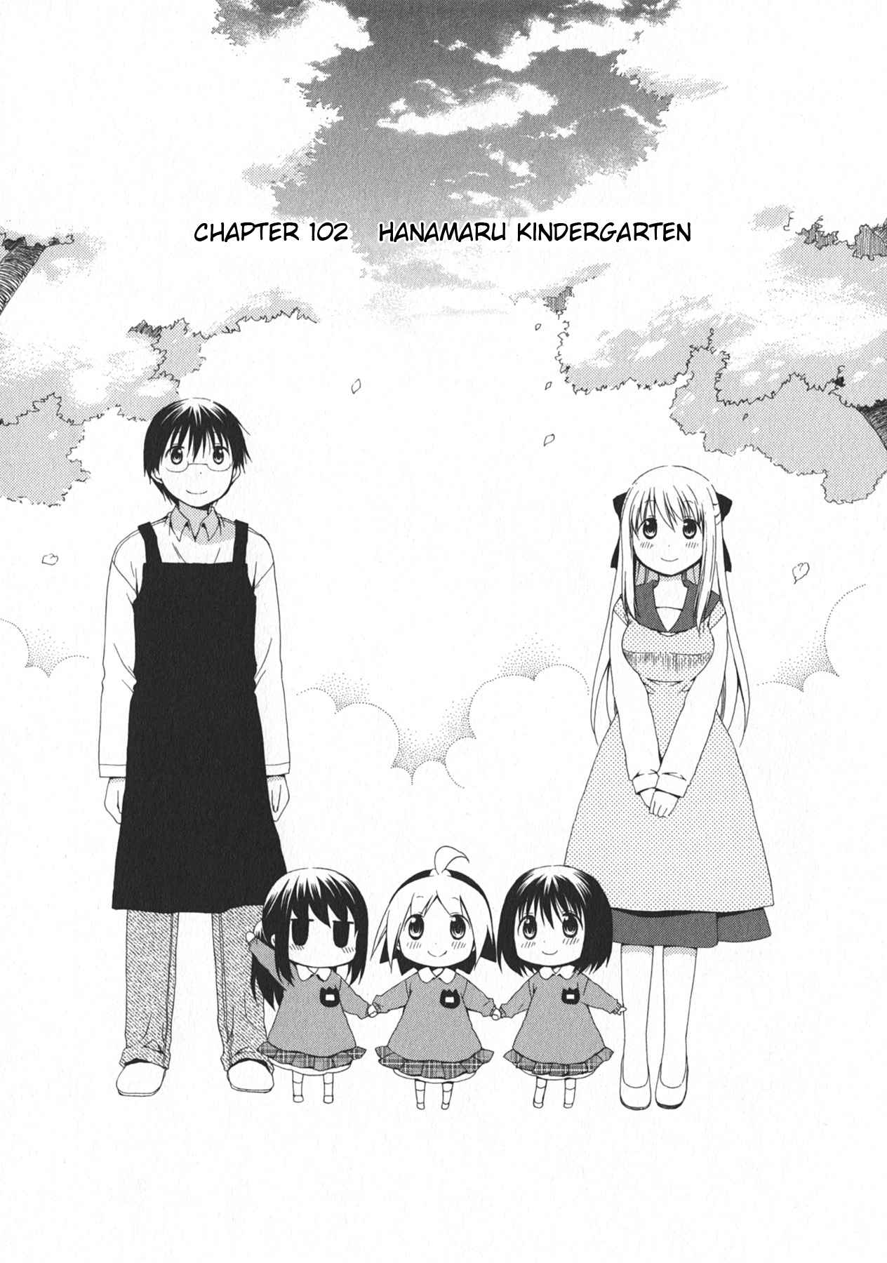 Hanamaru Kindergarten Vol. 11 Ch. 102 Hanamaru kindergarten
