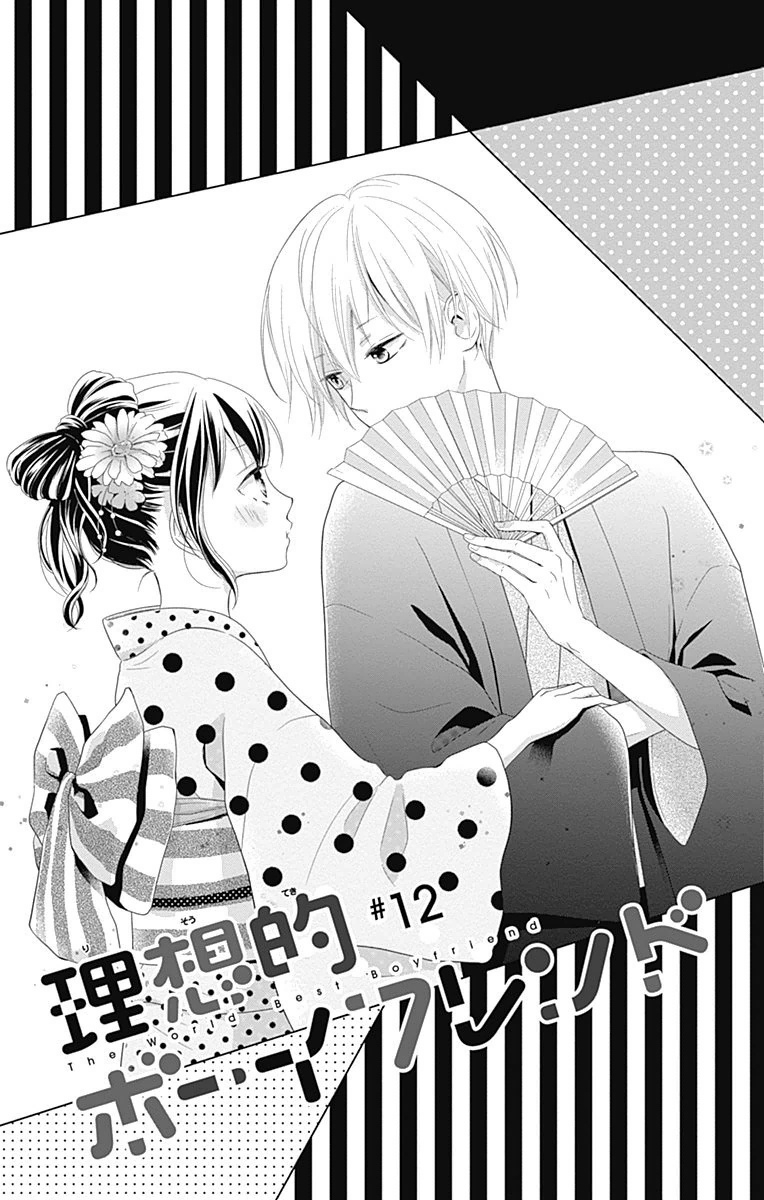 Risouteki Boyfriend Vol. 3 Ch. 12 #12