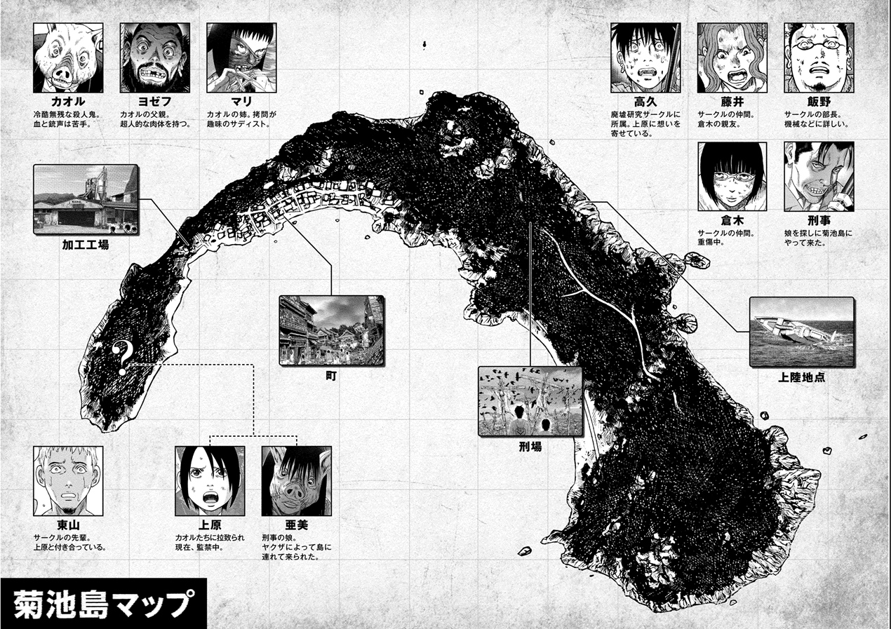 Kichikujima Island Vol. 3 Ch. 11