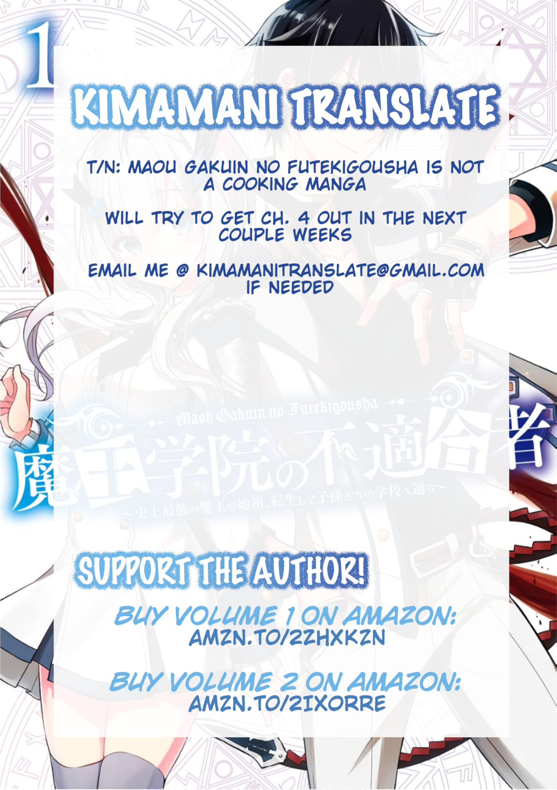 Maou Gakuin no Futekigousha Vol.1 Chapter 3: The Brand of an Unqualified Student