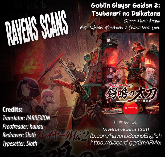 Goblin Slayer Gaiden 2: Tsubanari no Daikatana Ch. 1