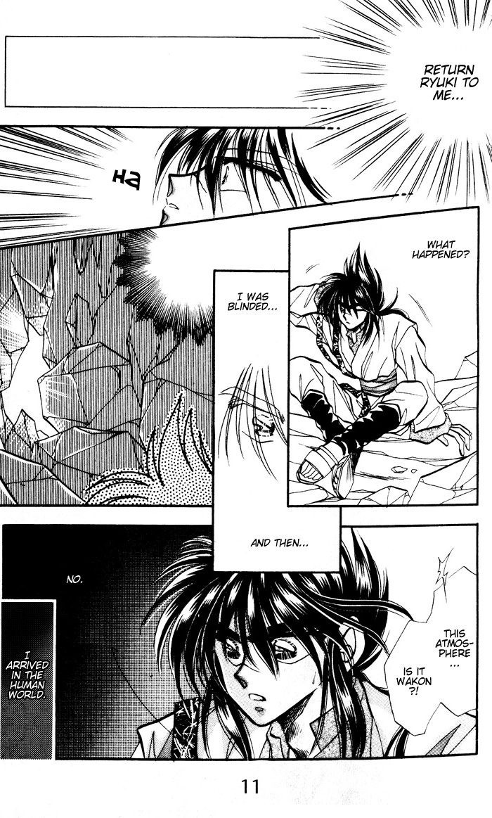 Ryu Seiki Dragon Century Vol. 1 Ch. 1