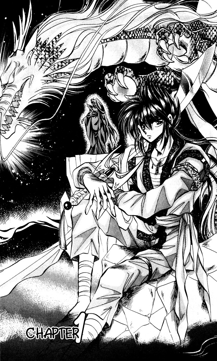 Ryu Seiki Dragon Century Vol. 1 Ch. 1