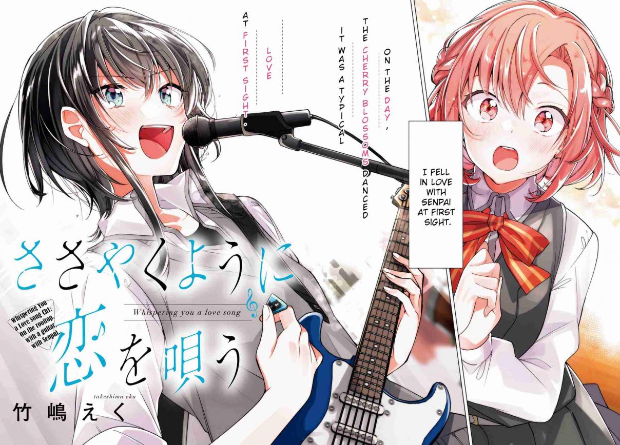 Whispering You a Love Song Ch. 1 On the rooftop, with a guitar, with Senpai