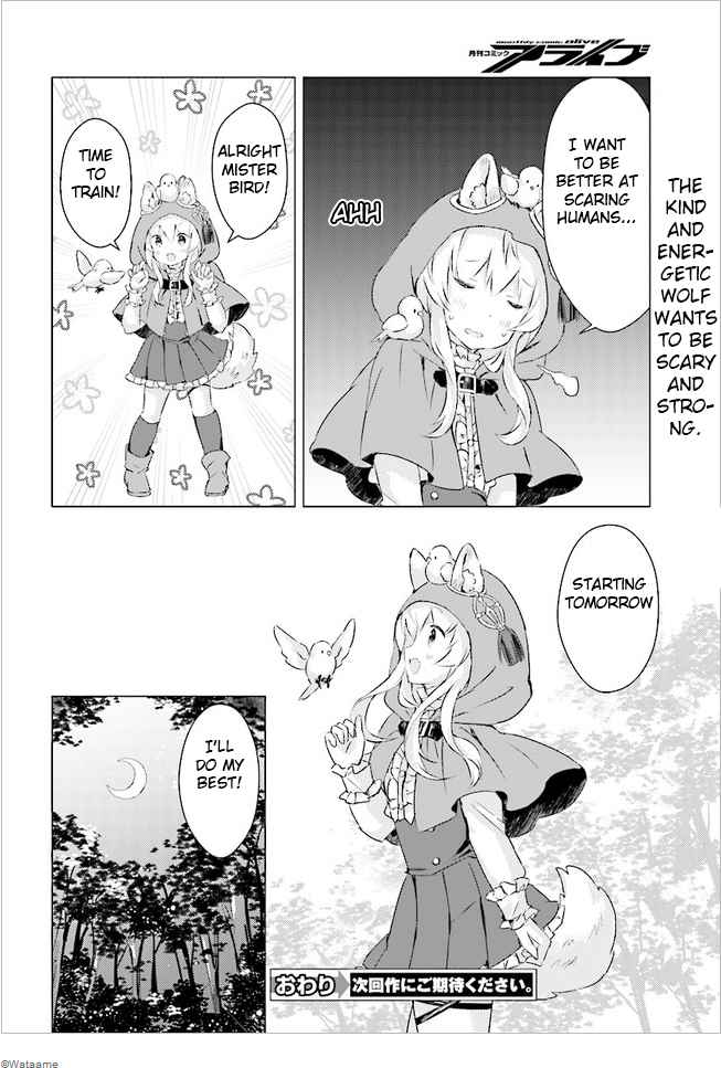 The wolf of the small forest Vol. 1 Ch. 1