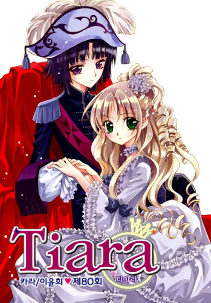 Tiara Vol. 10 Ch. 80