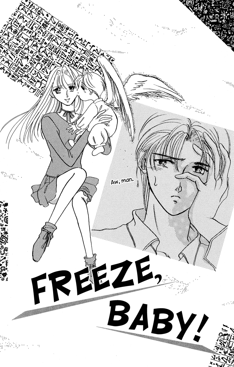 Yokubou to Koi no Meguri Vol. 5 Ch. 17.3 Freeze, Baby!