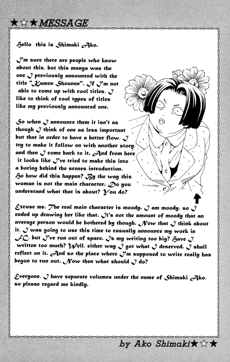 Yakimochiyaki na Koimonogatari Vol. 1 Ch. 6 Dokidoki, Shisugi