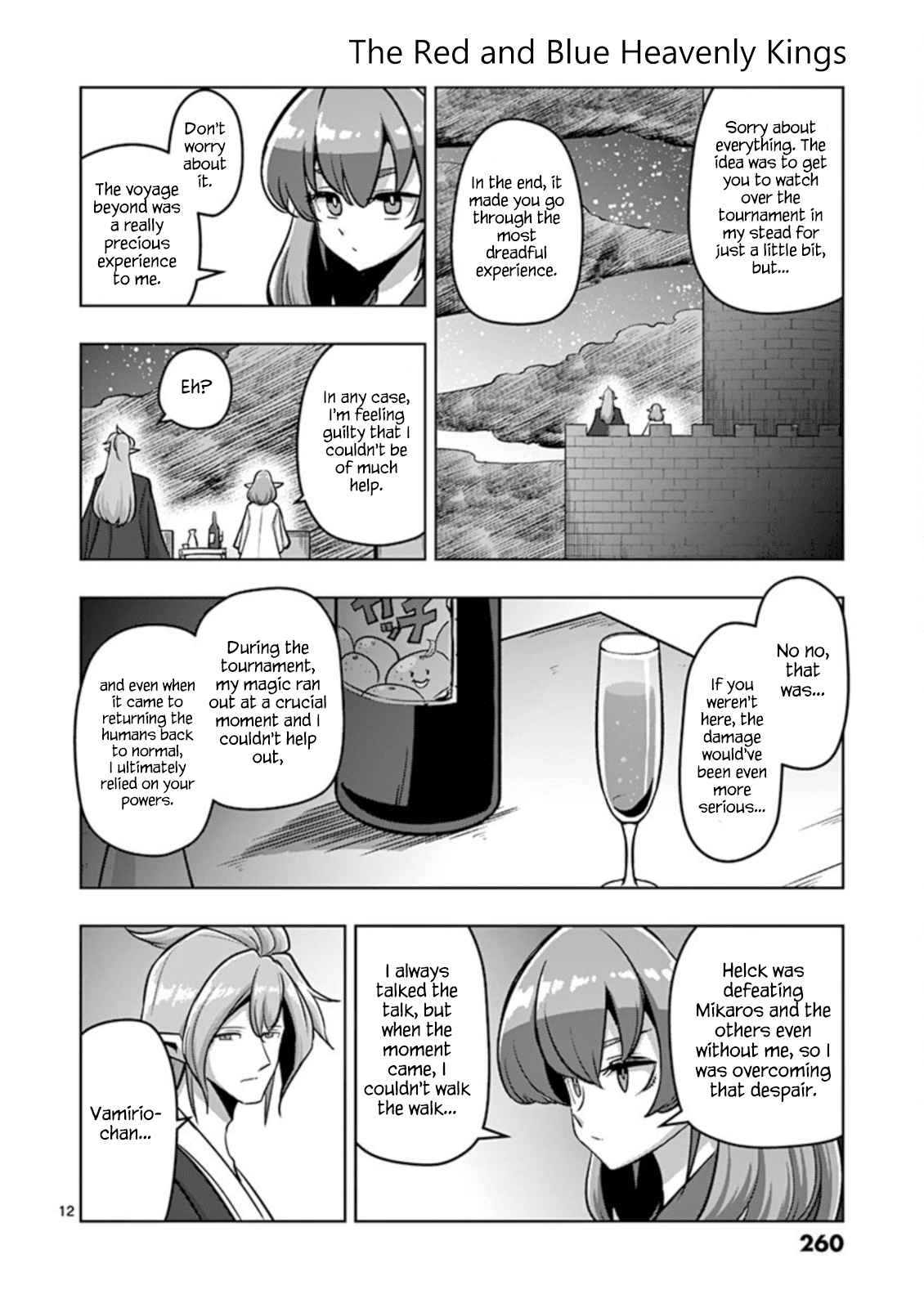 Helck Chapter 106.15: Omake