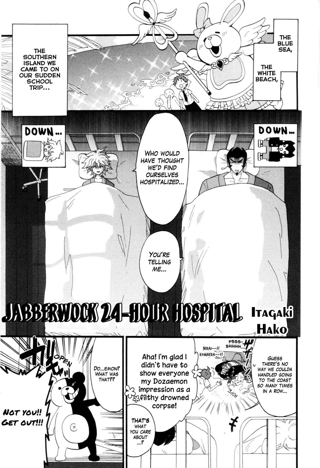 Danganronpa 1&2 Comic Anthology Vol. 1 Ch. 9 Jabberwock 24 Hour Hospital by Itagaki Hako