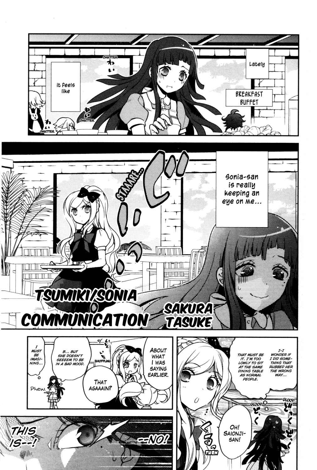 Danganronpa 1&2 Comic Anthology Vol. 1 Ch. 10 Tsumiki/Sonia Connection by Sakura Tasuke