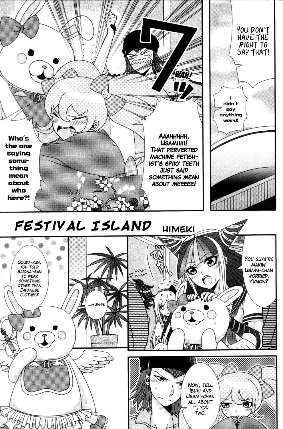 Danganronpa 1&2 Comic Anthology Vol. 1 Ch. 14 Festival Island by Himeki
