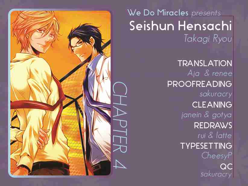 Seishun Hensachi Vol. 1 Ch. 4