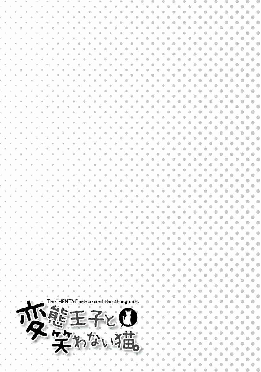 Hentai Ouji to Warawanai Neko. Vol. 6 Ch. 34.5 Vol 6 Extras