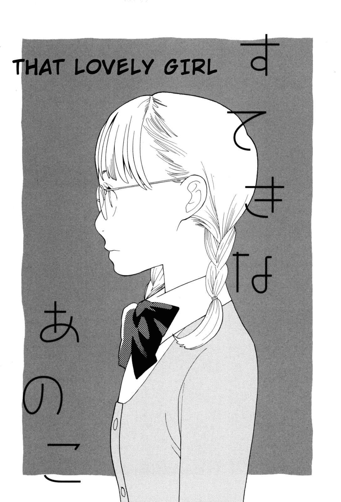 Cute Devil: A Shimura Takako Collection Vol. 1 Ch. 7 That Lovely Girl