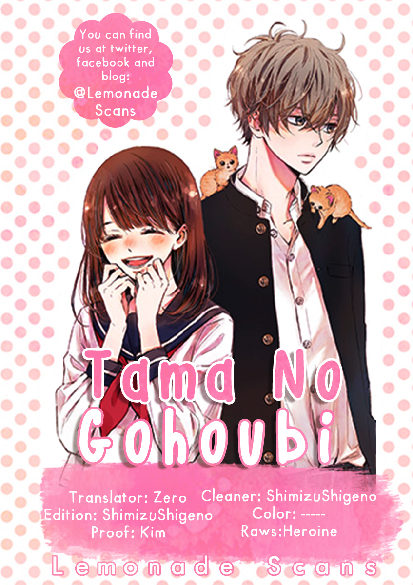 Tama No Gohoubi Vol. 1 Ch. 1