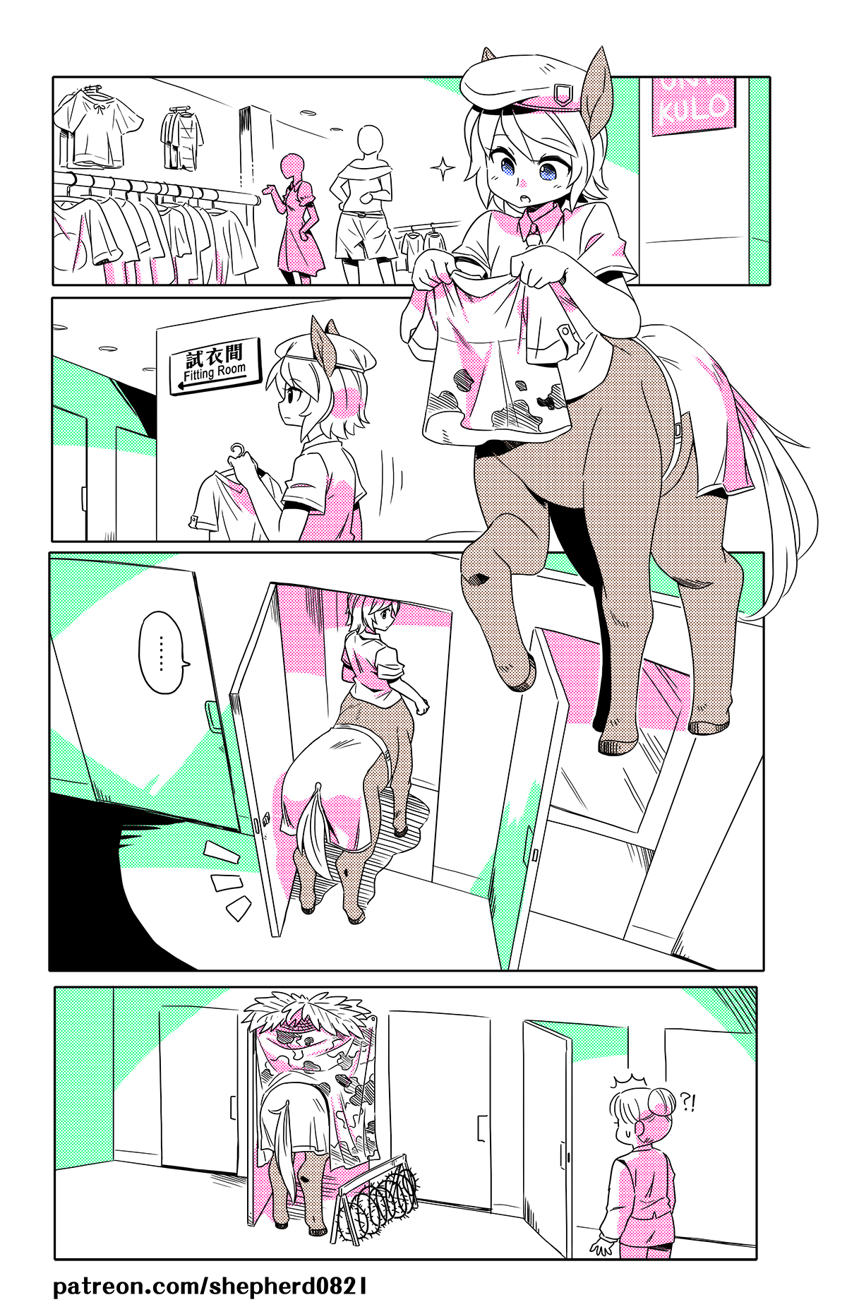 Modern MoGal Ch. 9 Not Fitting Room