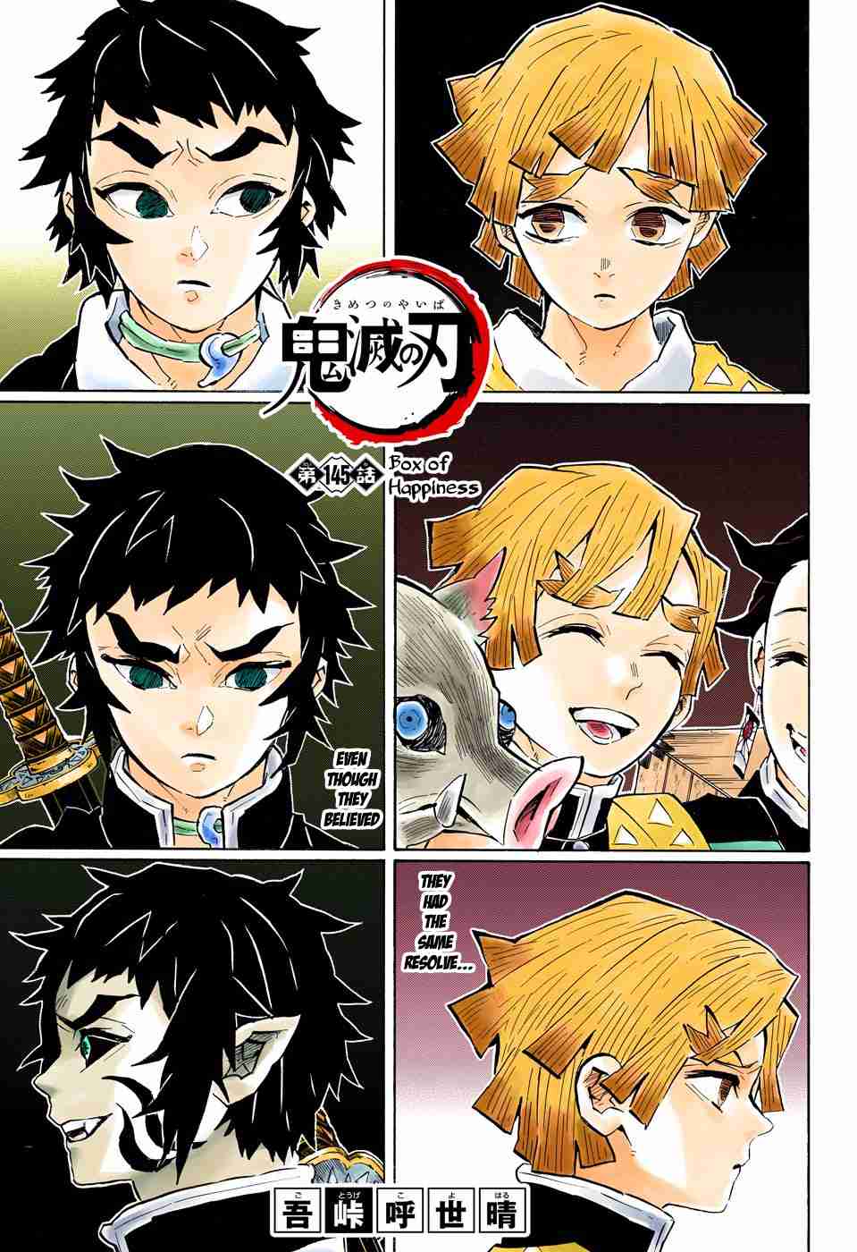 Kimetsu no Yaiba Digital Colored Comics Ch. 145 Box of Happiness