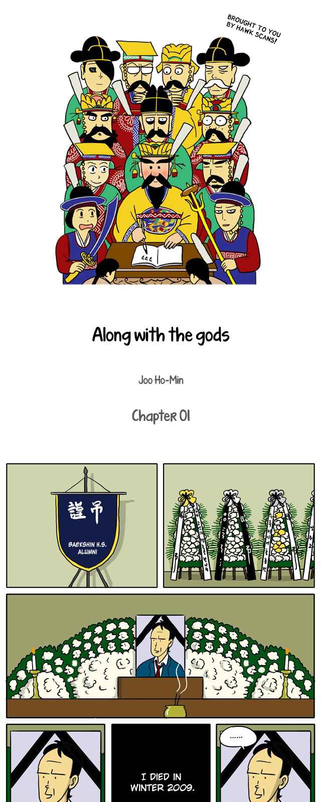 Along with the Gods Ch. 1