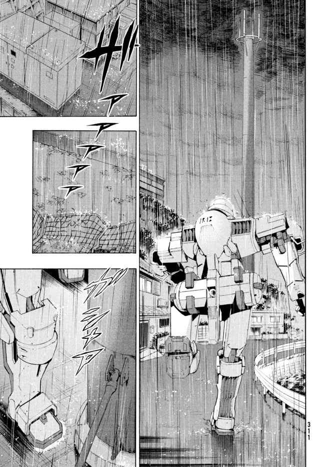 Robot Izonkei Joshi no Meiwaku na Nichijou Vol. 1 Ch. 3.1 Replacing Kotoha (part 2)