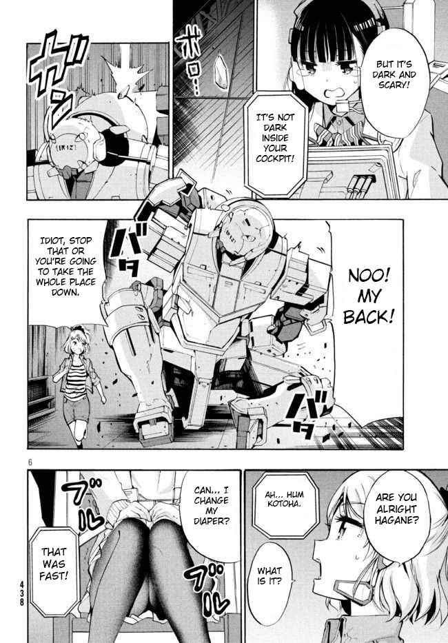 Robot Izonkei Joshi no Meiwaku na Nichijou Vol. 1 Ch. 4 Kiss with a ghost (part 1)