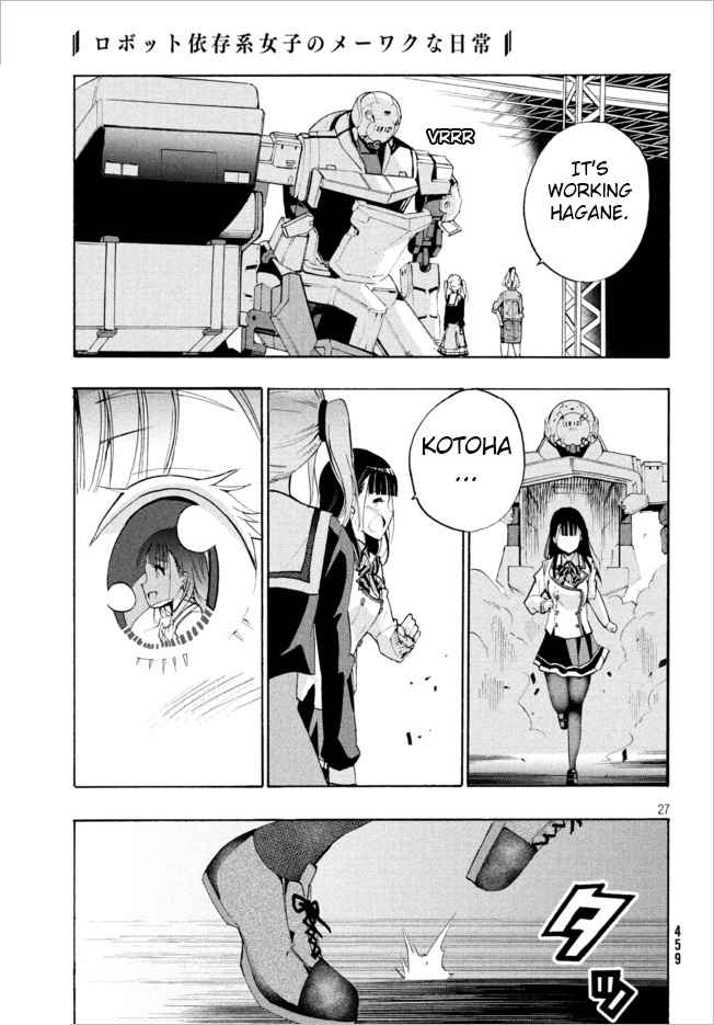 Robot Izonkei Joshi no Meiwaku na Nichijou Vol. 1 Ch. 4.1 Kiss with a ghost (part 2)
