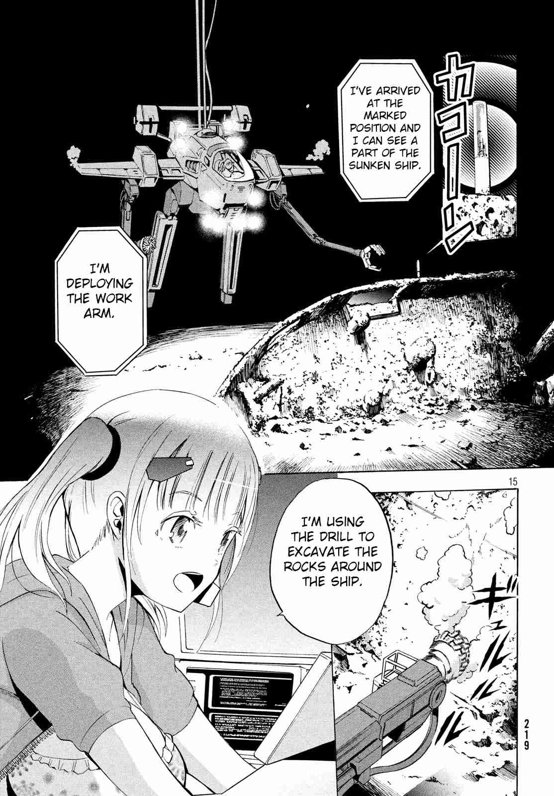 Robot Izonkei Joshi no Meiwaku na Nichijou Vol. 2 Ch. 6 Извините I'm sorry (part 1)