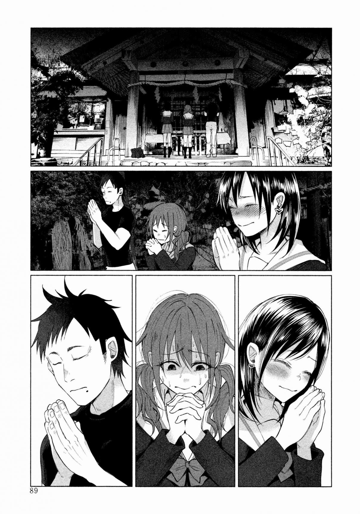 You Loved Me So Much It Hurt Vol. 1 Ch. 3 Wish