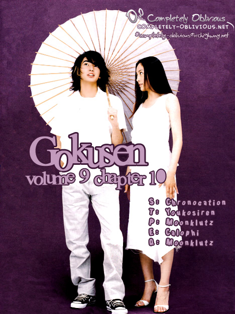 Gokusen Vol. 9 Ch. 89.2 Special