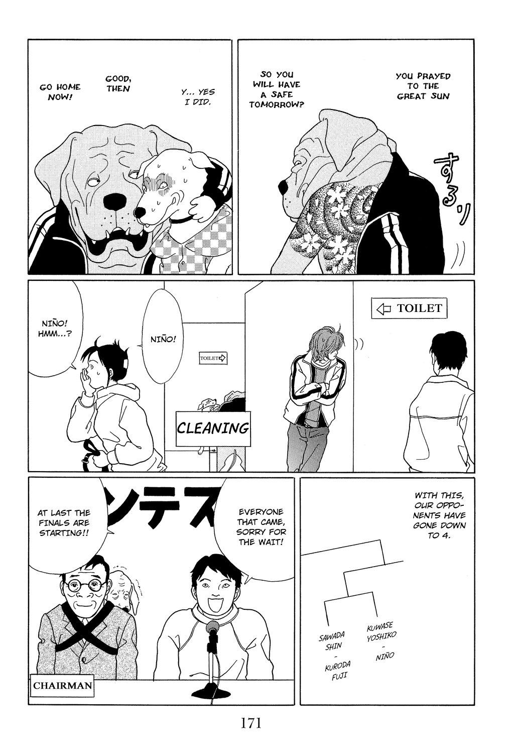 Gokusen Vol. 10 Ch. 98.1 Special