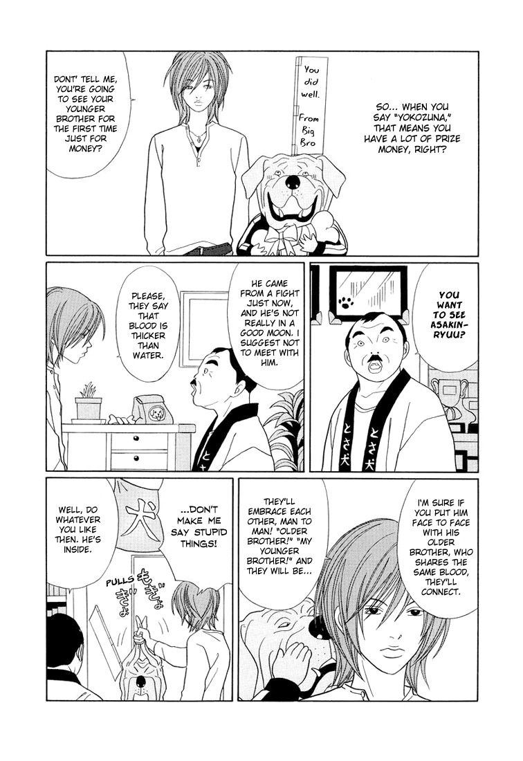 Gokusen Vol. 15 Ch. 147.1 Fuji's Younger Brother!?