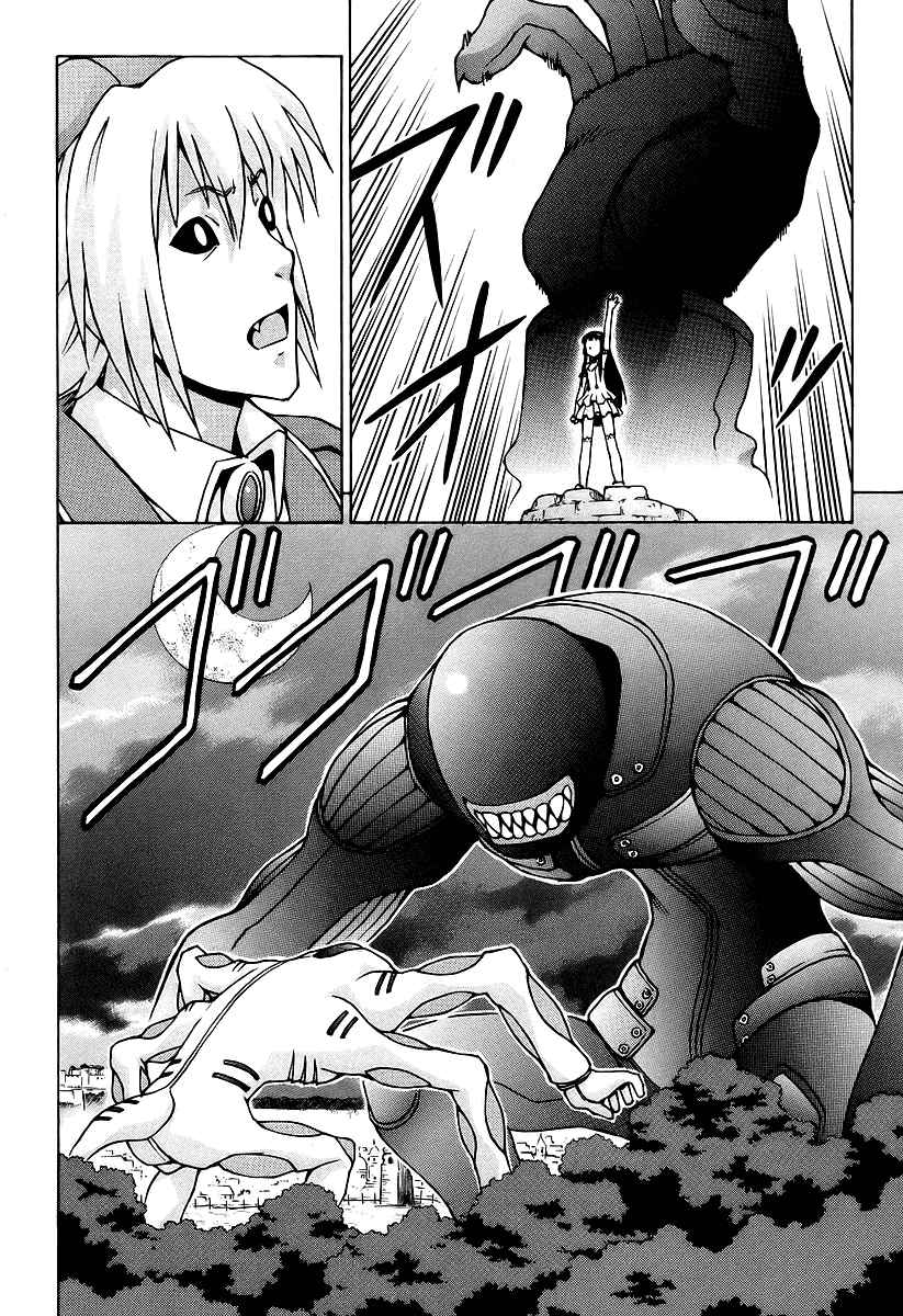 Magikano Vol. 8 Ch. 40 Queen of Darkness